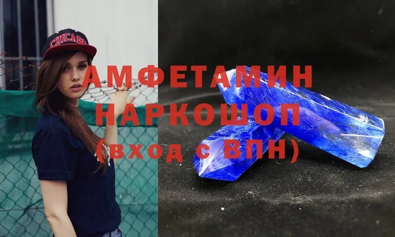 Amphetamine 98% Арамиль