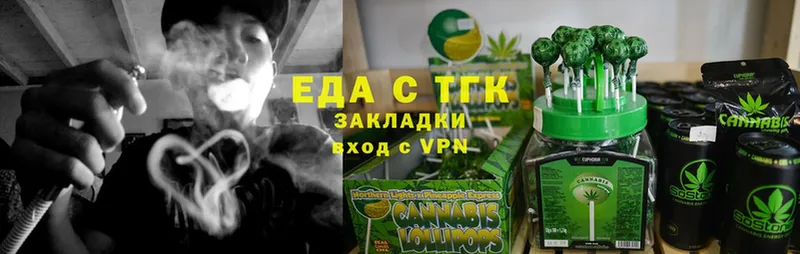 где продают   Арамиль  Canna-Cookies марихуана 