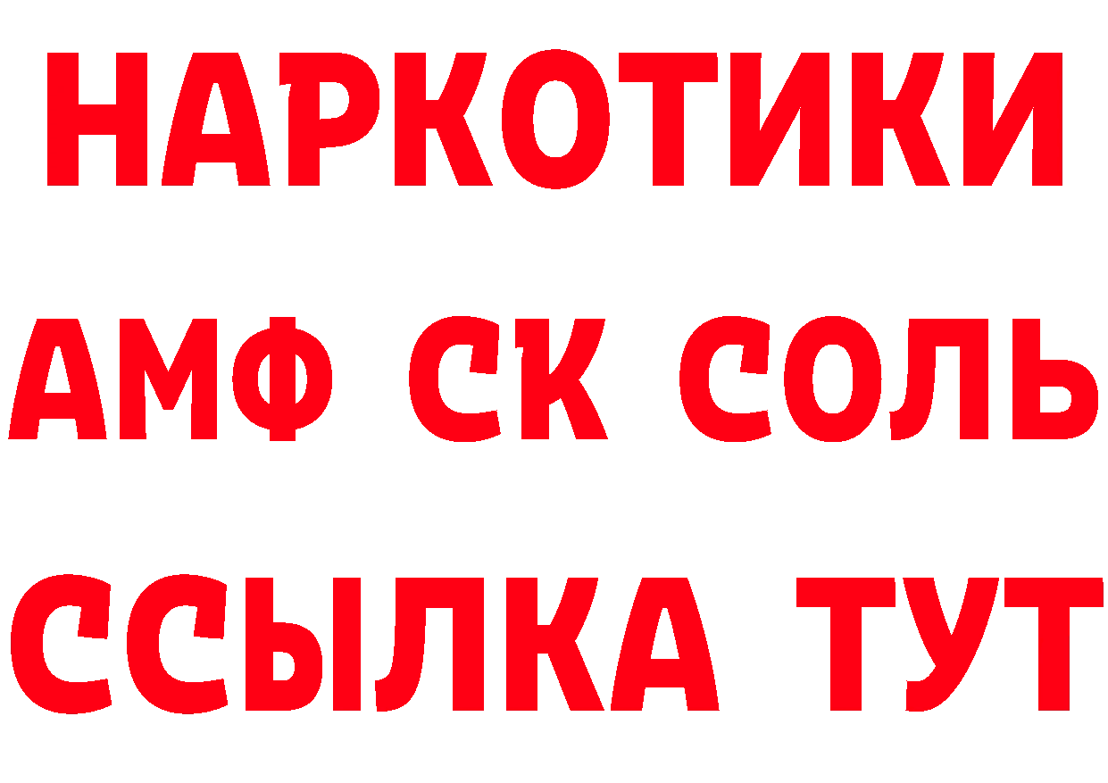 Продажа наркотиков это формула Арамиль